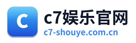 c7娱乐官网 Logo